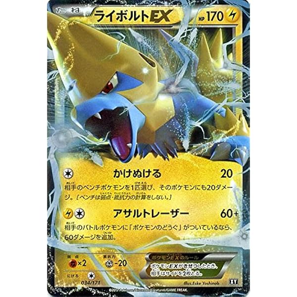 PSA10 GEM MINT MライボルトEX 174/171 SR CGC 10 Gem Mint Charizard EX SR sv2a 185/165 Japanese