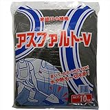 家庭化学工業:アスファルトV　10kg　10個セット