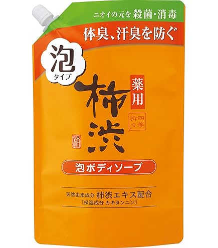 Amazon.co.jp: 太陽のさちEX 全身クリア泡ウォッシュ 詰替 : ビューティー