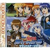 魔法少女リリカルなのはStrikerS サウンドステージ01