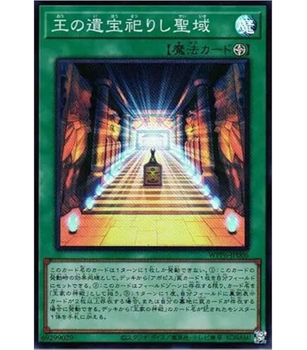 Amazon.co.jp: 遊戯王カード 刻印を持つ者(ウルトラレア) WORLD