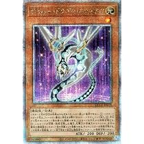 遊戯王カード　サイバー・ドラゴン　激レア Amazon.co.jp: 遊戯王カード サイバー・ドラゴン・ヘルツ(25th