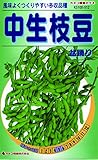 カネコ種苗 野菜タネ512 中生枝豆 盆踊り 10袋セット