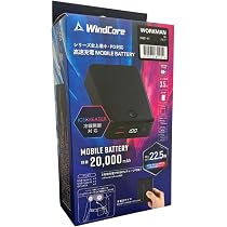 Amazon.co.jp: ワークマン ペルチェベスト PRO3 2026年モデルWindCore
