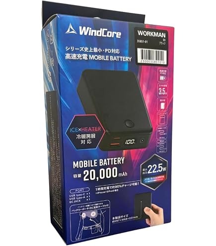Amazon.co.jp: ワーク マン ウィンドコア ペルチェベスト専用