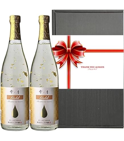 Amazon.co.jp: お年賀 御年賀 2本セット 日本酒 金箔 ギフト セット