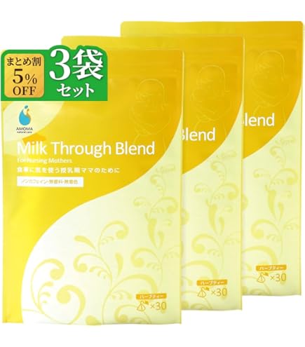 Amazon | 【AMOMA公式】 ミルクセーブブレンド 3袋セット 2.0g×30