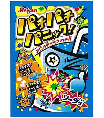 Amazon.co.jp: 明治産業 パチパチパニック (コーラ) 5g×20袋 : 食品