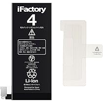 Amazon | iFactory iPhone 12ProMax バッテリー 交換 互換 PSE