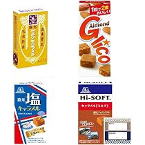 Amazon | キャラメル 4種セット ミルク 塩キャラメル ハイソフト