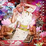 �}�b�`���}���̂��ɂ���