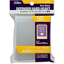 Amazon | アクラス トレカスリーブディフェンダーハード 極厚 | トレカ