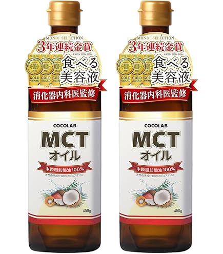 Amazon.co.jp: 【TVで話題】MCTオイル 勝山ネクステージ 450g×1本