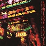 クーロンズ・ゲート サウンドトラック