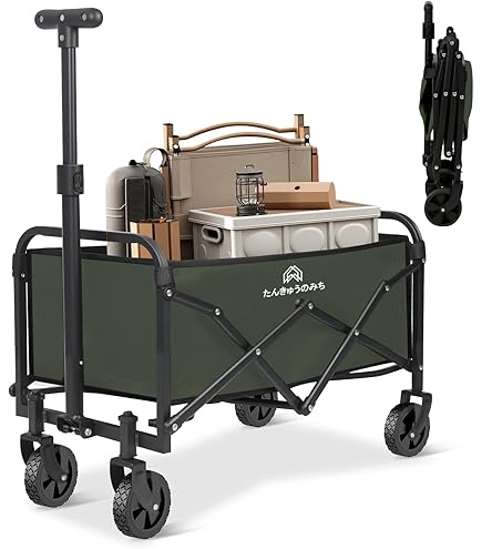 Amazon.co.jp: アウトドアワゴン キャリーワゴン キャリーカート