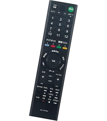 Amazon | PerFascin 代用リモコン replace for ソニー SONY ブラビア