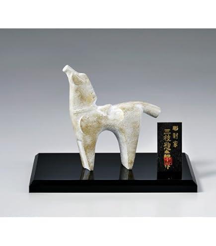 三枝惣太郎　彫刻 Amazon.co.jp: 2024年干支 「辰年」彫刻家 三枝 惣太郎 作 伝統美術