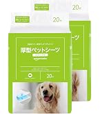 Amazon | アイリスオーヤマ ペットシーツ 薄型 多頭飼い 小型犬 超大判