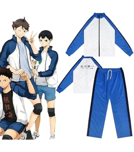 Amazon.co.jp: ハイキュー ジャージ 北川第一 影山飛雄 及川徹
