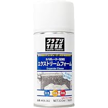 Amazon | リークラボジャパン(Leaklab Japan)ワザアリケミカル