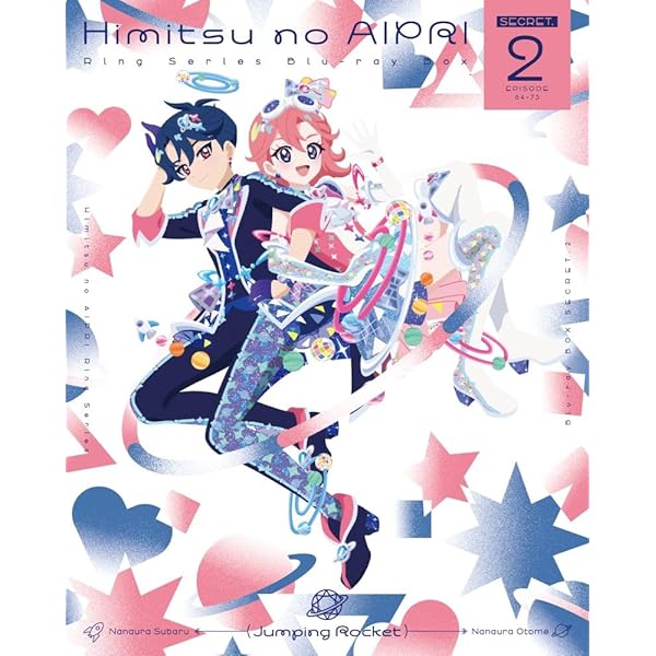 Amazon.co.jp: 『ひみつのアイプリ リング編』Blu-ray BOX SECRET.1