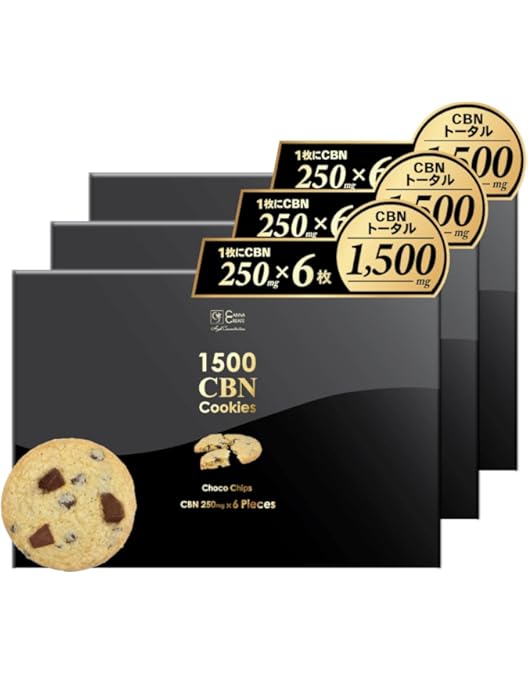 Amazon.co.jp: 【新基準適合】CBNクッキー 1枚入 (210mg) : 食品