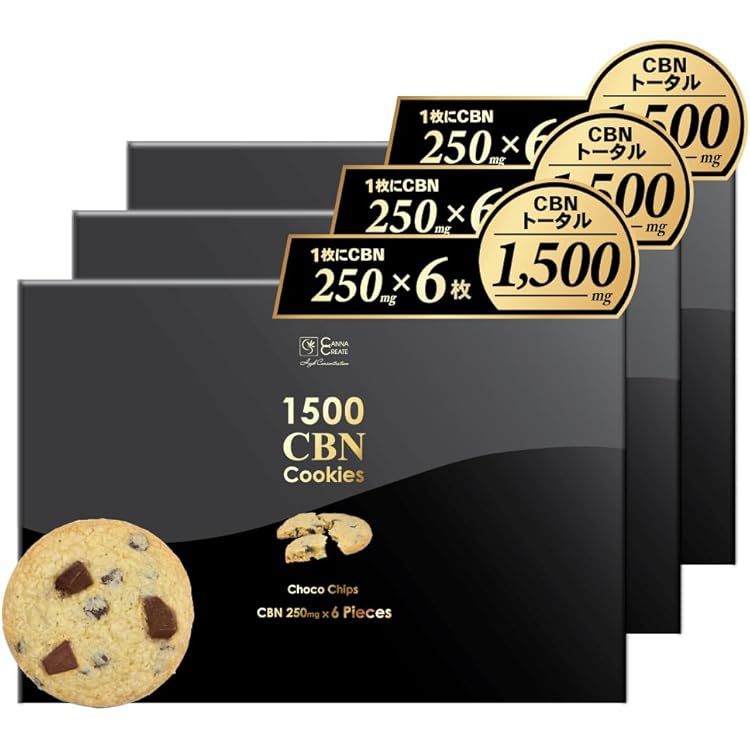 Amazon.co.jp: 【42%OFF】KiNGCHiLL(キングチル) CBNクッキー (420mg
