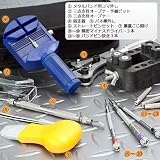 腕時計工具13点セット　専用ケース入り 時計 修理 工具 修正 バンド 調整
