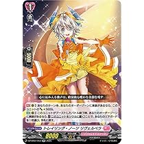 ヴァンガード ルクシェイル 状態A-〕銀の茨の竜女帝ルキエЯ【SP】{D-VS03/SP09}《ペイルムーン》
