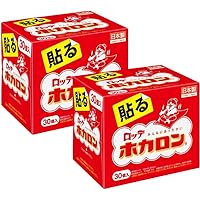 ほかロン Amazon.co.jp: ホカロン【まとめ買い】くつ下用 貼る カイロ 黒 30足入