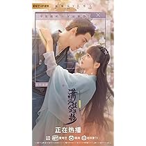 恋の都の美貌録　DVD 全12巻　全巻セット　中国ドラマ/華流 恋の都の美貌録 DVD 全12巻 全巻セット 中国ドラマ/華流