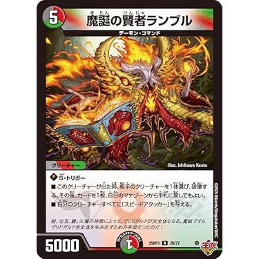 鈴*虫様 ⭐︎コレクション入替特別出品⭐︎美品レベル♪ダーク・ネクロフィア旧レリ Amazon.co.jp 最新リリース: ノンスポーツコレクションカード の