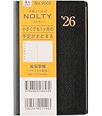 Amazon.co.jp: 能率 NOLTY 手帳 2026年 4月始まり ウィークリー