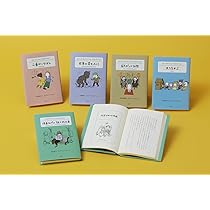 Amazon.co.jp: 世界ショートセレクション 第1期 : ヨシタケシンスケ: 本