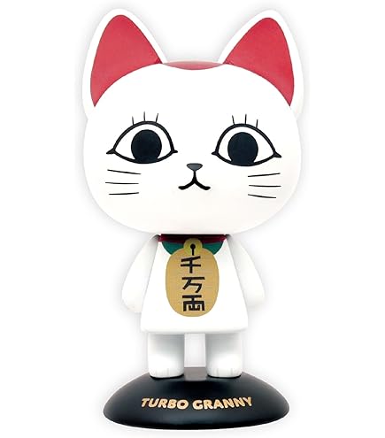Amazon.co.jp: 天才・たけしの 元気が出るテレビ フィギュア