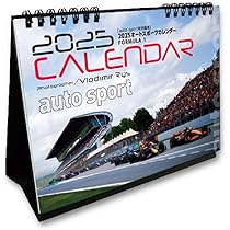 Carp Season Seat 2025 限定版カレンダーセット Carp Season Seat 2025 限定版カレンダーセット 黒田博樹Carp