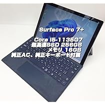 〈超美品・11世代〉 Surface Pro7＋ 8G/256G Office 美品・11世代】 Surface Pro7＋ 8G/256G Office Surface Pro