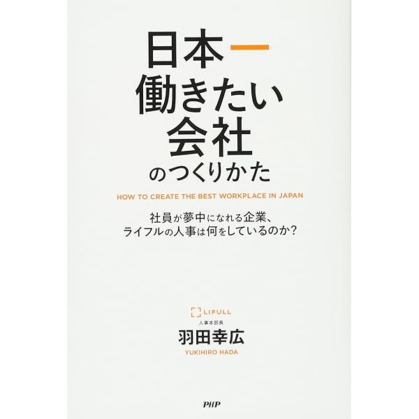 [希少:初版本] 採用と人事測定 : 人材選抜の科学 71TgBdf-3WL._AC_UL210_SR210,
