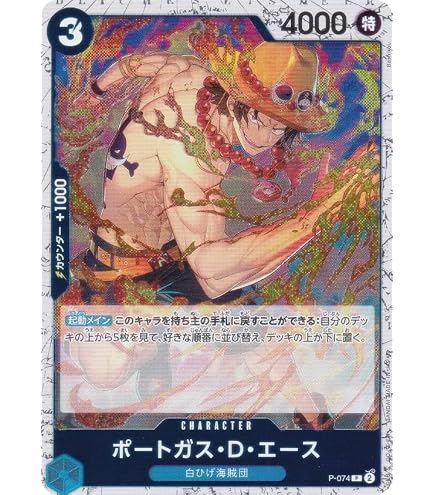 Amazon.co.jp: 【パラレル】ワンピースカードゲーム OP03-001 ポート