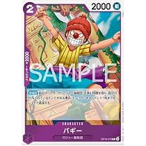 Amazon.co.jp: ワンピースカードゲーム OP13-065 シャンクス (R レア