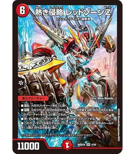 ジャックポット期間限定 レビュー：TFジェネレーションズ キングダム ゴールデンディスク
