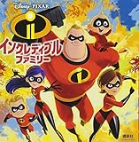 �C���N���f�B�u���E�t�@�~���[ �֘A����