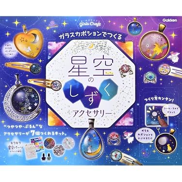 星新一　37冊セット　まとめ売り　ノックの音が含む　【送料無料】 Amazon.co.jp 最新リリース: 学習用品 の新着ランキングです。