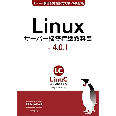 Amazon.co.jp 売れ筋ランキング: オペレーティングシステム の中