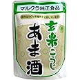 マルクラ 玄米あま酒 有機米使用 250g