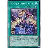 遊戯王 RC04-JP069 マジシャンズ・サルベーション (日本語版 スーパーレア) RARITY COLLECTION －QUARTER CENTURY EDITION－