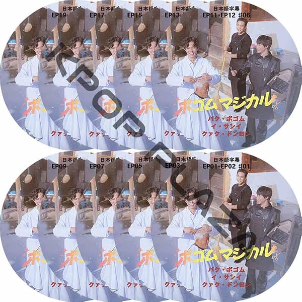 Amazon.co.jp: 【Amazon.co.jp限定】PARK BO GUM 2025 FAN MEETING