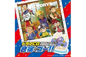 【Amazon.co.jp限定】「爆走兄弟レッツ&ゴー!!」アニメ化30周年記念ドラマCD一合宿へゴー!ー【豪華版】（ビジュアルシート2枚セット（キャラ：烈・豪）※ジャケット描き下ろしイラスト使用 付）