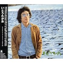 Amazon.co.jp: 青空: ミュージック