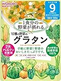 和光堂 1食分の野菜が摂れる 10種のグラタン×6袋